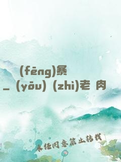 閃電風(fēng)暴