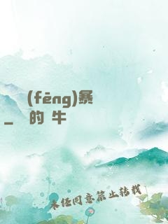 閃電風(fēng)暴