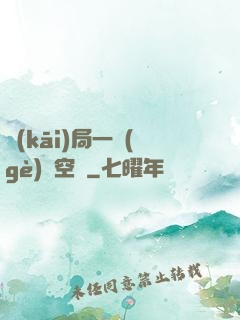 開(kāi)局一個(gè)亞空間