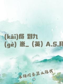 開(kāi)局撿到九個(gè)龍崽