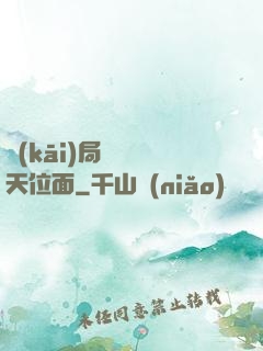 開(kāi)局橫掃諸天位面