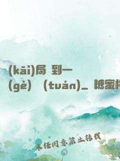 開(kāi)局簽到一個(gè)軍團(tuán)
