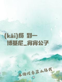 開(kāi)局簽到一輛蘭博基尼