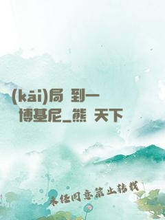 開(kāi)局簽到一輛蘭博基尼