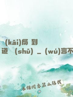 開(kāi)局簽到傳道圖書(shū)館