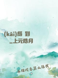 開(kāi)局簽到螞蟻異靈