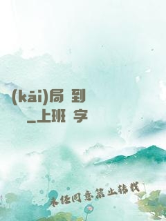 開(kāi)局簽到螞蟻異靈