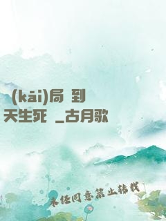 開(kāi)局簽到諸天生死輪