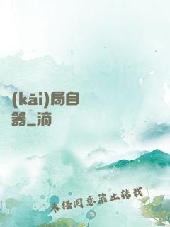 開(kāi)局自帶編輯器