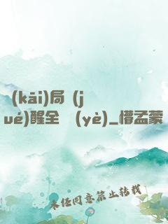 開(kāi)局覺(jué)醒全職業(yè)