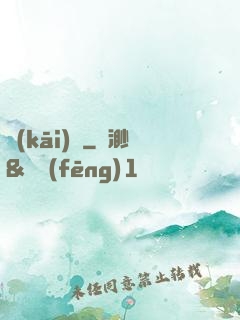 開(kāi)掛