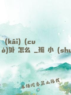 開(kāi)錯(cuò)外掛怎么辦
