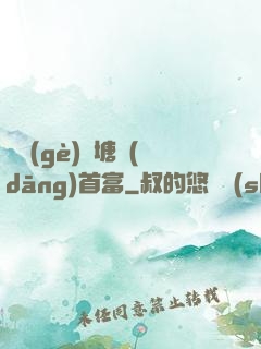 開個(gè)魚塘當(dāng)首富