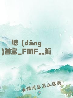 開個魚塘當(dāng)首富