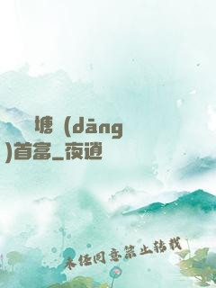 開個魚塘當(dāng)首富