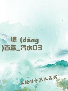開個魚塘當(dāng)首富