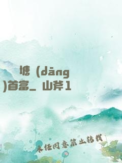 開個魚塘當(dāng)首富