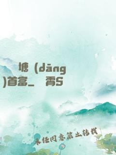 開個魚塘當(dāng)首富