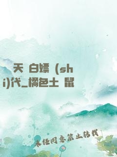 開啟天龍白嫖時(shí)代