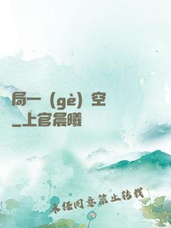 開局一個(gè)亞空間