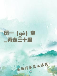 開局一個(gè)亞空間