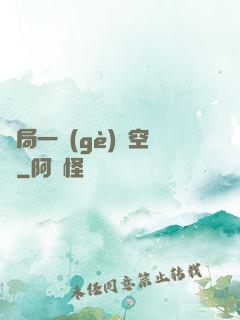 開局一個(gè)亞空間