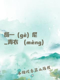 開局一個(gè)奧尼爾