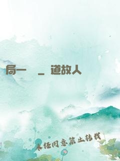 開局一個億