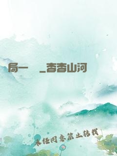 開局一個億
