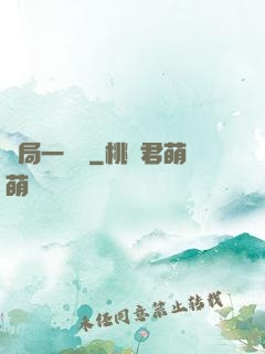 開局一個億