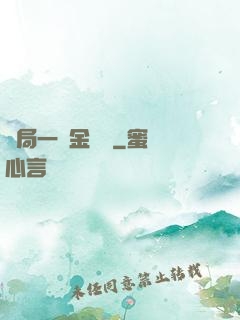 開局一個金錢掛