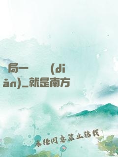 開局一億時間點(diǎn)