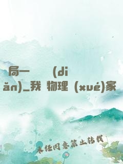 開局一億時間點(diǎn)