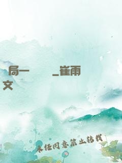 開局一億時間點