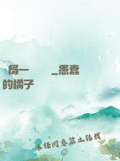 開局一億時間點
