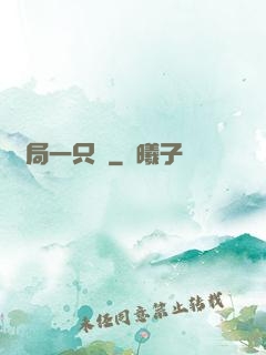 開局一只鯤