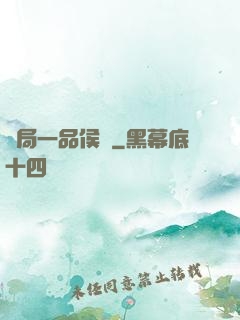 開局一品侯爺