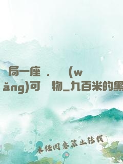 開局一座島，漁網(wǎng)可撈萬物