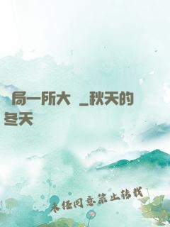 開局一所大學