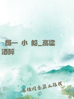 開局一條小漁船