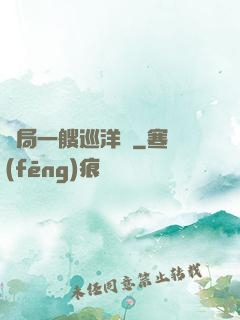 開局一艘巡洋艦