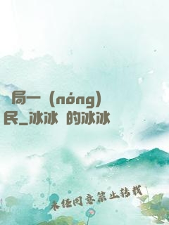 開局一農(nóng)民