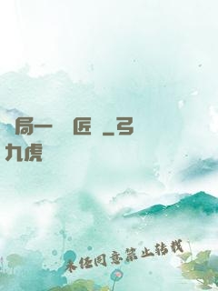 開局一間鐵匠鋪