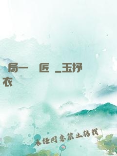 開局一間鐵匠鋪