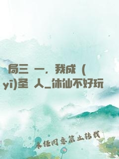 開局三選一，我成醫(yī)圣傳人