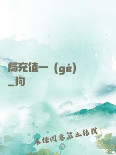 開局充值一個(gè)億