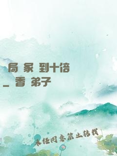 開局劍冢簽到十倍獎勵