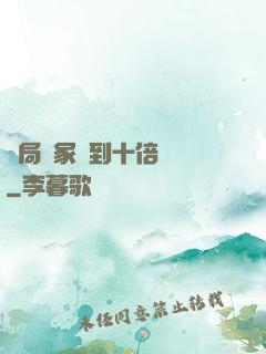 開局劍冢簽到十倍獎勵