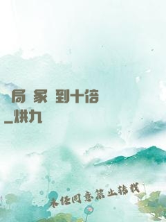 開局劍冢簽到十倍獎勵