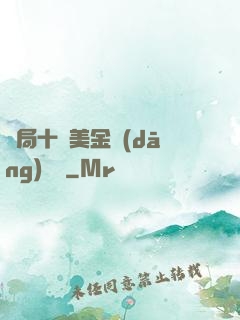 開局十億美金當(dāng)廁紙